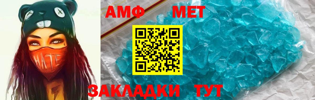 Амфетамин  АМФЕТАМИН Розовый  АМФЕТАМИН  Анжеро-Судженск  Вход с VPN 