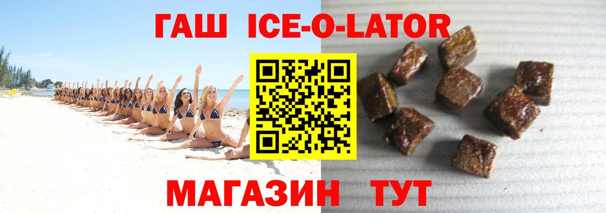 А ПВП Анжеро-Судженск