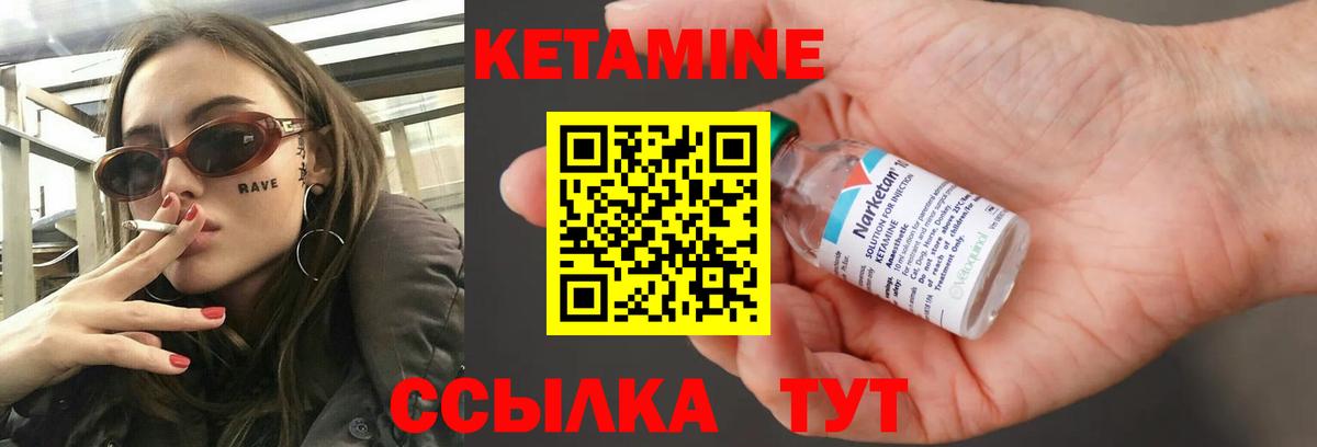 КЕТАМИН ketamine  площадка Telegram  Анжеро-Судженск  Вход с VPN 