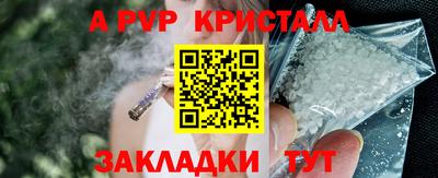 ешки Азнакаево