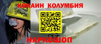 кристаллы Абакан