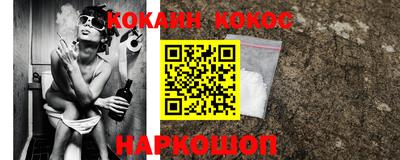 прущий лед Абинск