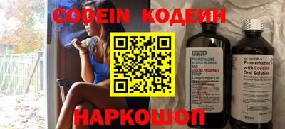 кристаллы Абакан
