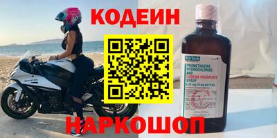 бутик Янаул