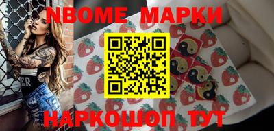 прущий лед Абинск