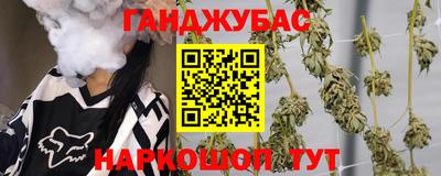 прущий лед Абинск