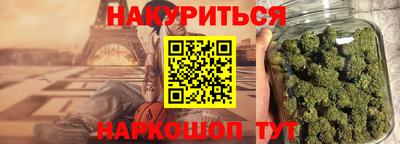 кристаллы Абакан