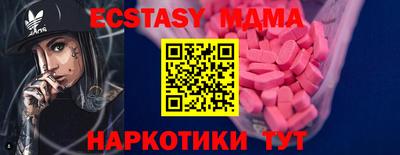 прущий лед Абинск