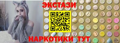 кристаллы Абакан