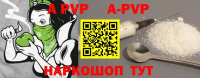 кристаллы Абакан