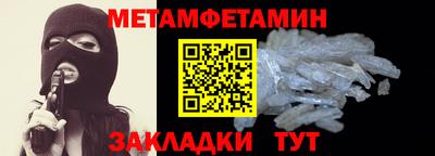 кристаллы Абакан