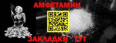 кристаллы Абакан