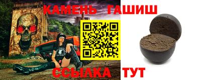 сатива Ярославль