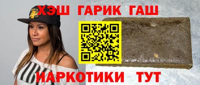 ешки Азнакаево