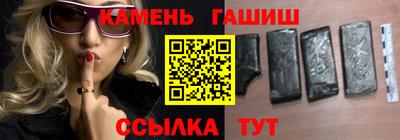 кристаллы Абакан