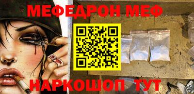 кристаллы Абакан
