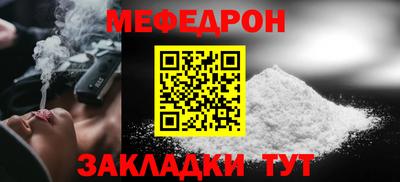 кристаллы Абакан