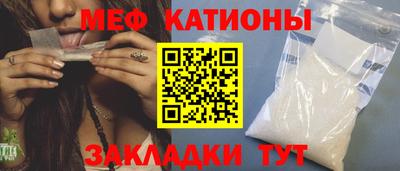кристаллы Абакан