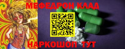 ешки Азнакаево