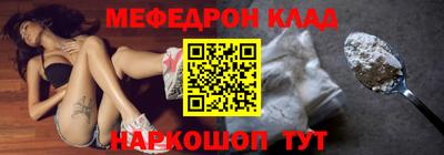 прущий лед Абинск