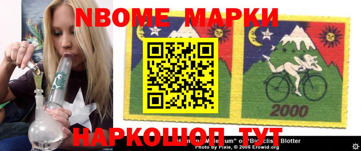 Анжеро-Судженск  Лсд 25 экстази кислота  Вход с VPN  Лсд 25 экстази кислота 