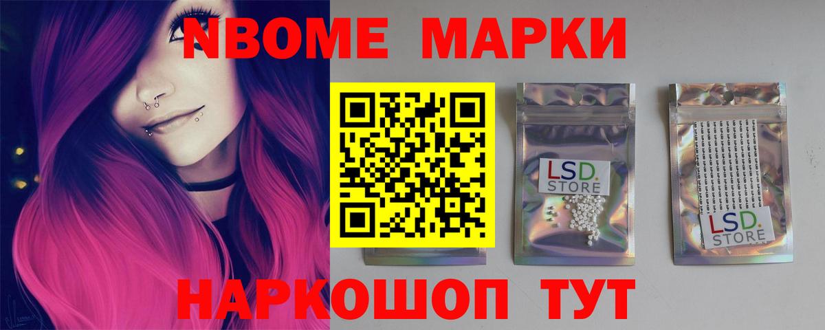 ЛСД экстази кислота Анжеро-Судженск