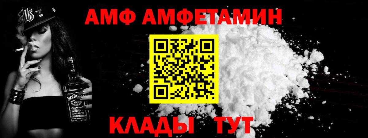 Первитин Methamphetamine Анжеро-Судженск
