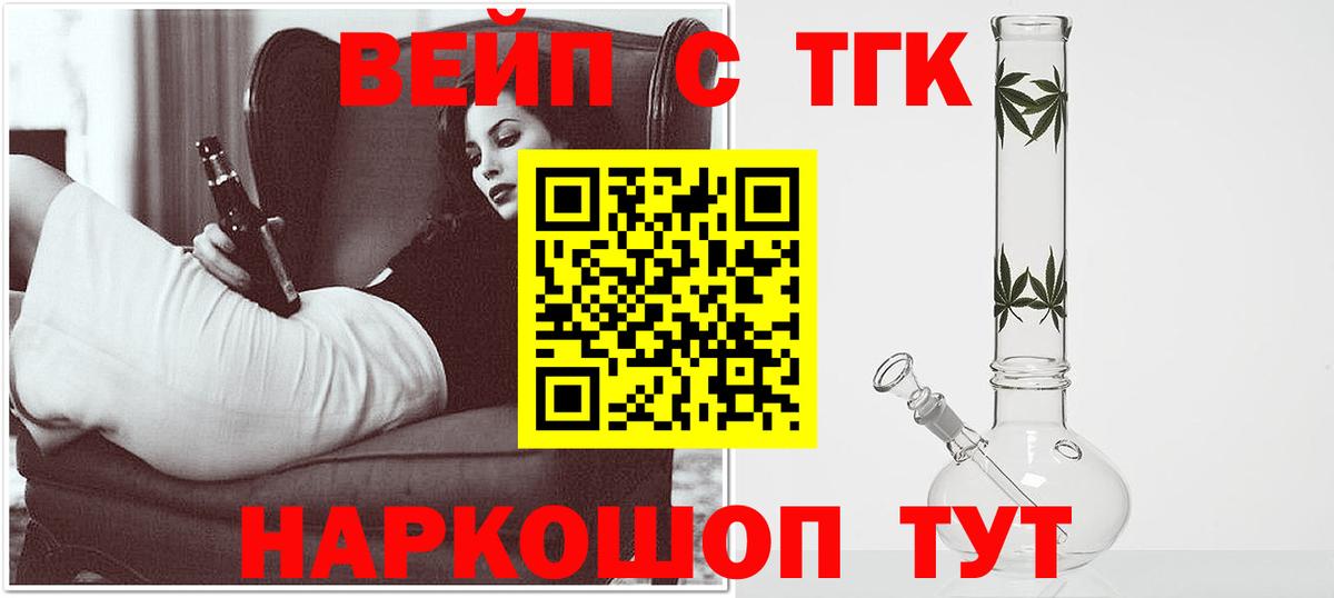 Дистиллят ТГК концентрат Анжеро-Судженск